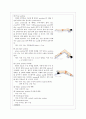 [간호학]수술실일일보고서list 11페이지