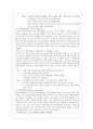 [간호학]수술실일일보고서list 13페이지