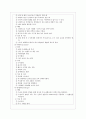 [간호학]수술실일일보고서list 20페이지
