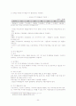 [국민기초생활보장제도] 국민기초생활보장제도의 필요성과 종류, 특징, 향후 전망 30페이지
