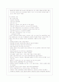 [간호학]신생아실  (New born nursery) Check list 22페이지