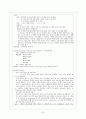 [간호학]신생아실  (New born nursery) Check list 29페이지