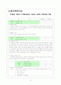 [간호학]신생아실  (New born nursery) Check list 34페이지