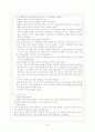 [간호학]신생아실  (New born nursery) Check list 40페이지