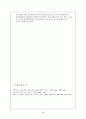 [간호학]아동간호학-문헌고찰 44페이지