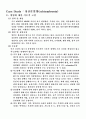 [간호학]정신방어기제,정신분열병(schizophrenia) 32페이지