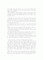 불트만 역사비판 - 역사인가 신학인가 7페이지