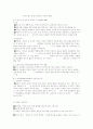 보육과정의 세 가지(성숙주의, 행동주의, 구성주의) 접근법을 심리 철학점 요소, 운영요소, 교육요소 별로 상호 비교하십시오 3페이지