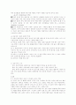 보육과정의 세 가지(성숙주의, 행동주의, 구성주의) 접근법을 심리 철학점 요소, 운영요소, 교육요소 별로 상호 비교하십시오 4페이지