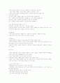 보육과정의 세 가지(성숙주의, 행동주의, 구성주의) 접근법을 심리 철학점 요소, 운영요소, 교육요소 별로 상호 비교하십시오 8페이지