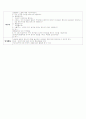 낚시와 분리수거 교구제작 2페이지