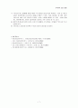 자궁근종 case study 7페이지