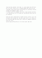 사회복지실천과정을 요약ㆍ기술하시오. 2페이지
