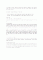 컴퓨터 애니메이션의 현황과 사운드의 개념에 관하여 정리 하십시오 2페이지