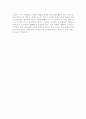 ★조선 의궤에 대해★ 2페이지