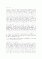 과거 전통사회에서의 결혼과 오늘날 결혼의 차이를 시대적 배경과 연관시켜 설명하고, 현대사회의 결혼에서 발생할 수 있는 문제점이 무엇인지 정리하고, 오늘날 결혼과 가족관계에서의 문제점을 예방하고 가족관계를 향상시킬 수 있는 가족생활교육프로그램의 주제와 내용을 3가지 제안하라 4페이지