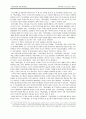 『학교문법론』3장 음운론과『국어학개설』1장 음운론 비교 2페이지