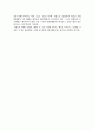 창조적 파괴의 자본주의 원리 6페이지