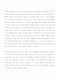 꽃잎 영화 감상문 2페이지