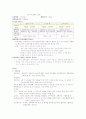 (컨퍼런스)분만실실습 8페이지
