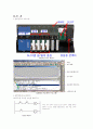 PLC 레포트 2페이지