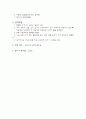 순환기계검사  2페이지