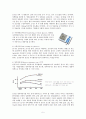 당뇨 NIDDM (Non-Insulin Dependent Diabetes Mellitus) 6페이지