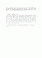 Jolly s test (반복 신경 자극 검사) 2페이지