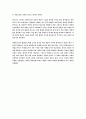 이데올로기와 헤게모니를구분하여설명하시오 2페이지