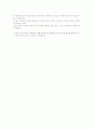귀납적 연구방법과 연역적 연구방법에 대해 중학교 3학년인 동생도 잘 이해할 수 있도록 가능한 쉽게 예를 들면서 설명하시오 2페이지