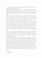 (A+ 독후감) 생각의 힘 : 노만 빈센트 필 2페이지