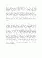 4자기소개서성격샘플모음[자기소개서장단점합격샘플][자기소개서성격과장단점모범예문][자기소개서자신의성격우수예문] 2페이지