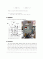 Thermal Conductivity - Objective, intorduction & Background, Apparatus 7페이지