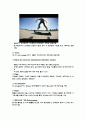 애니메이션의 제작 기법에 대하여 7페이지