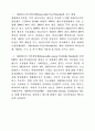 해외 유기성폐자원 에너지화(바이오가스화) 15페이지