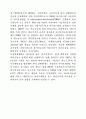 해외 유기성폐자원 에너지화(바이오가스화) 24페이지