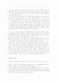 [사회복지정책의 모형] Wilensky, Lebuex, Titmuss, Mishra, Parker 4페이지