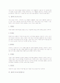 [창의적 사고][창의적 사고 지도]창의적 사고의 특징, 창의적 사고의 중요성, 창의적 사고의 원리, 창의적 사고의 기능, 창의적 사고 환경조건, 창의적 사고의 새로움, 창의적 사고 지도단계, 창의적 사고 지도방법 7페이지