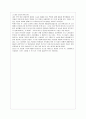 삼포가는 길 2페이지