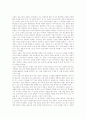 교사정보소양(교원정보소양) 의미와 필요성, 교사정보소양(교원정보소양) 구성요소, 교사정보소양(교원정보소양) 범주와 인식, 교사정보소양(교원정보소양) 교육시설, 교사정보소양(교원정보소양) 증진방안 분석 7페이지