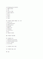 미생물의 정의, 미생물의 종류, 미생물의 다양성, 미생물의 대사, 미생물의 생장 과정, 미생물의 생장에 영향을 주는 요인, 미생물의 형질개량, 미생물과 효소, 미생물과 에너지 생성, 미생물의 활용 사례 분석 2페이지