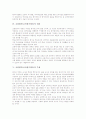 교원평가(교사평가제도)의 목적, 교원평가(교사평가제도)의 기준, 교원평가(교사평가제도)의 내용과 주체, 교원평가(교사평가제도)와 학부모, 교원평가(교사평가제도)의 동료평가, 교원평가(교사평가제도) 관련 제언 4페이지