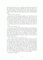 오순절적치유와 상담심리 (신유) 9페이지