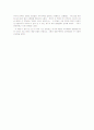 치유사역의 거장들 8페이지