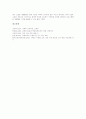 중학교(중등) 과학교육(과학과) 교육실태, 중학교(중등) 과학교육(과학과) 심화보충학습과 교수학습모형, 중학교(중등) 과학교육(과학과) 수행평가, 중학교(중등) 과학교육 제6차교육과정과 제7차교육과정 비교 9페이지