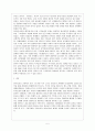 영국의 외교정책 6페이지