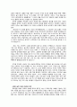 (독후감)다자이 오사무의 인간실격을 읽고 4페이지