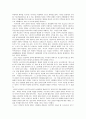 설화의 세계-나무꾼과선녀설화조사 2페이지