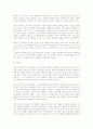 Vygotsky와 Piaget이론 비교 (Vygotsky의 사회문화적 인지이론과 Piaget 의 인지발달이론에 대해 비교분석하시오 2페이지