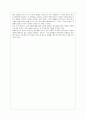 채털리 부인의 사랑 - 현대 소설 독후감 서평 2페이지